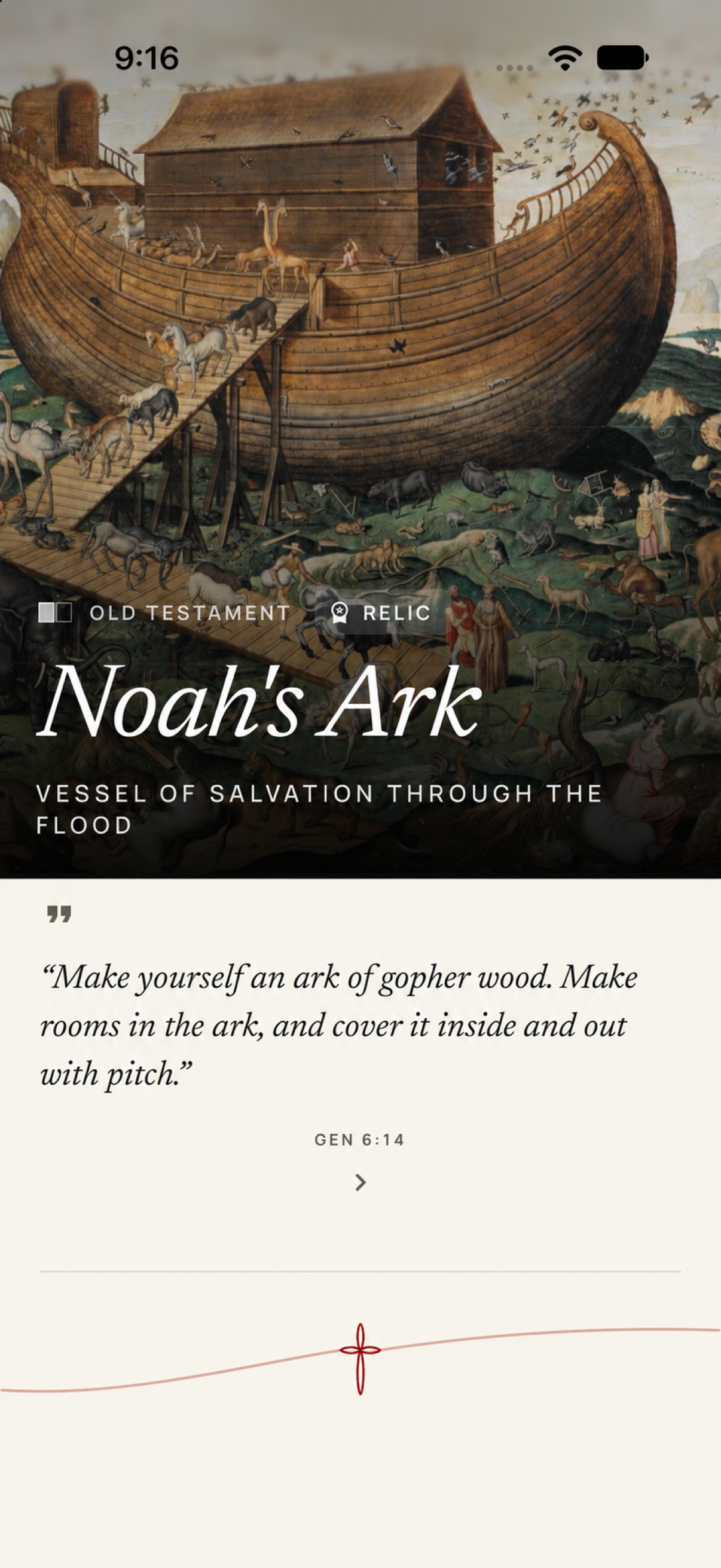 Narrative app home screen